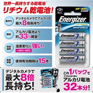 EnergizeriGiWCU[j `Edr P3` 4{Zbg